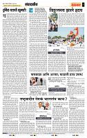 page- 4