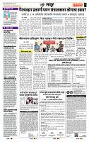 page- 5
