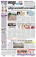 page- 6