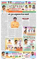 page- 8
