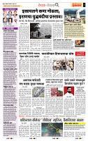 page- 2