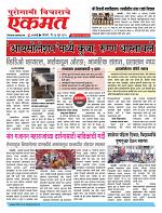 16  june pbn buletin 2025