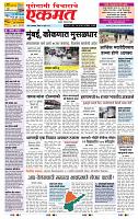 page- 1