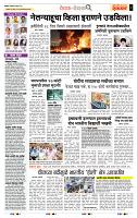 page- 2