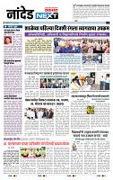 page- 3