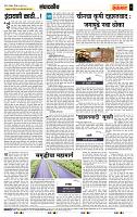 page- 4