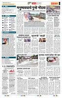 page- 5