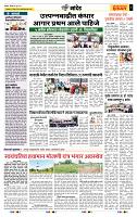 page- 6