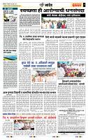 page- 7