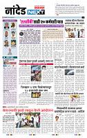 page- 8