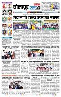 page- 3
