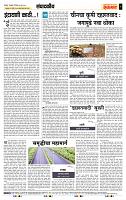 page- 4