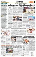 page- 6