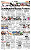 page- 7