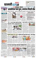 page- 3