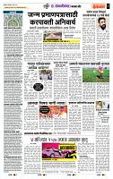 page- 6