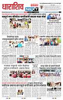 page- 3