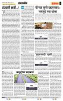 page- 4