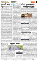 page- 4