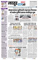 page- 3