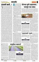 page- 4