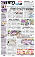 page- 6