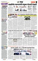 page- 7
