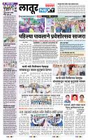 page- 8