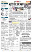 page- 5
