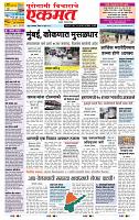 page- 1