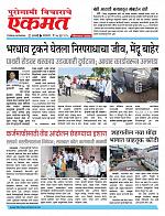 17  june pbn buletin 2025