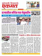 17 June nanded live tody1