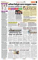 page_2