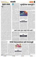 page_4