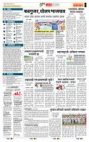 page_5