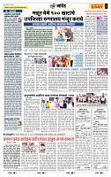 page_6