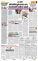 page_7