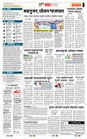 page_5