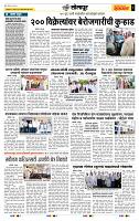 page_6