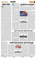 page_4