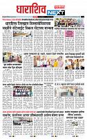 page_6
