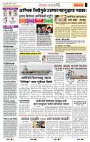 page_2