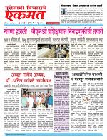 18  june pbn buletin 2025