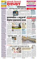 page- 1