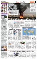 page- 2