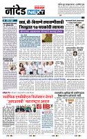 page- 3