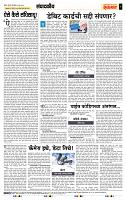 page- 4