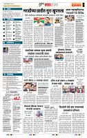 page- 5