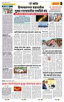 page- 6