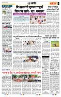 page- 7